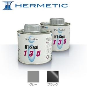 ヘルメチック 135 135B 500g 一般配管 鉄管用防食シール剤 配管用シール剤 Pipe Sealant HT-Seal｜imadoyaonabeta