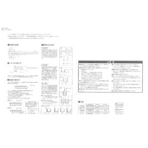シンワ 普及ノギス 150mm 19899 収...の詳細画像5