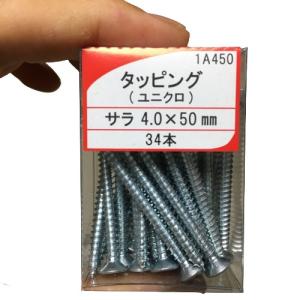 石膏ボードビス 3.8×41mm 800本入 １０箱セット 石膏ボードビス 3.8×41mm 800本入 10箱セット