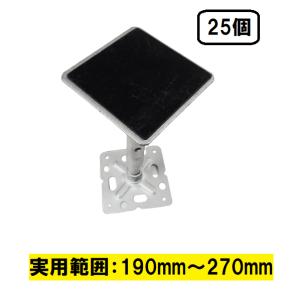 銅製束Tタイプ　25個セット 鋼製束 床束Lタイプ KT-1320L 1ケース（25本入） : プロヤマ - 通販