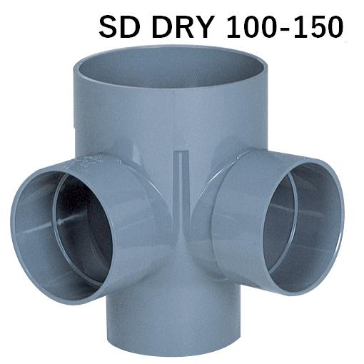 アロン 小口径桝 SD DRY 100×100-150 Φ100・90°合流ドロップ 小口径マス 雨...