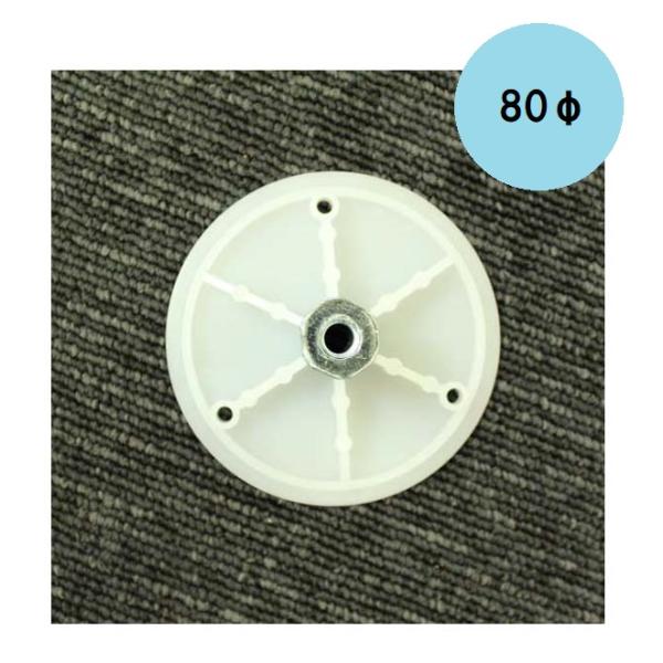 断熱ジョイナー 80φ 2.5分 250個入