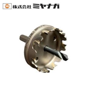① 【処分特価】ミヤナガ 超硬ホルソー55mm278P055新品 278055 超硬ホールソー278 ミヤナガ 刃径55mm有効長4mm 【通販モノタロウ】