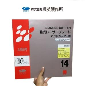 GOEI ダイヤモンドカッター 刃 乾式レーザーブレード 305mm サイズ12