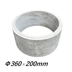 アジャスター Φ360×250mm 調整リング 嵩上げ コンクリート製 丸桝 丸