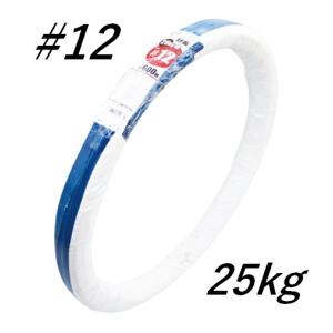 【サビに強い‼️】亜鉛メッキ針金④太さ2㎜　20kg 佐藤ケミカル 亜鉛メッキ針金 #14(2.0mm)×25kg巻 約975m JIS規格品