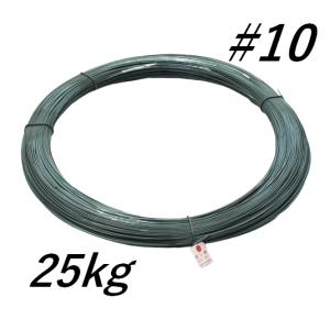 なまし鉄線 焼番線 ナマシ線 #10 （太さ約3.2mm)×10kg (長さ約152m 