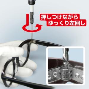 なめた精密ネジはずし +0ネジ用 M1〜2.6...の詳細画像2