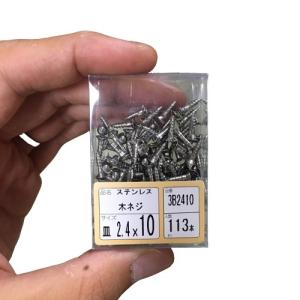 木ねじ ビス 2.4×10 ステンレス 約113本 サラ 木ネジ