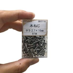 木ねじ ビス 2.7×16 ステンレス 97本 サラ 木ネジ