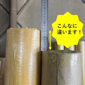 白防炎シートロール原反 1本 1800mm×5...の詳細画像4