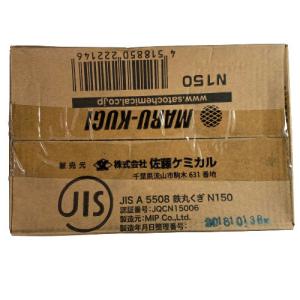 丸釘 鉄 N150 #6×1150 4kg 約...の詳細画像1