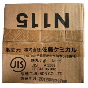 丸釘 鉄 N115 #8×115 4kg入 J...の詳細画像1