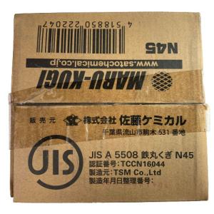 丸釘 鉄 N45 #13×45 4kg入 JI...の詳細画像1