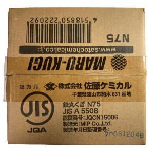 丸釘 鉄 N75 #10×75 4kg入 JI...の詳細画像1