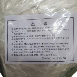 ワンタッチ式 自動車養生カバー ゴム入り 厚み...の詳細画像2