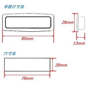 2個セット 三和シャッター 取っ手 手掛け 1...の詳細画像3