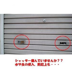 三和シャッター 取っ手 手掛け 1個 樹脂製 ...の詳細画像4