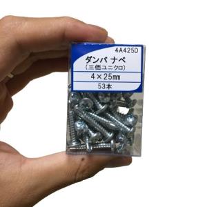 マキタ（makita） 刈払機 六角ナット M8 左ネジ 264018-7 : 今戸屋建材