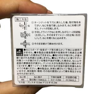 ターンナット TN-6 M6 11本 薄鋼板中...の詳細画像3