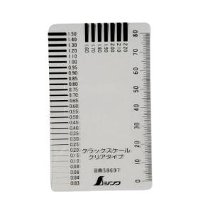 シンワ クラックスケール ステンレス カードタイプ 58699 : 今戸屋建材