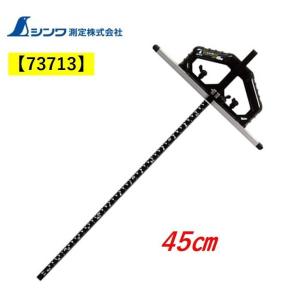 シンワ 丸ノコガイド定規 TスライドII 60cm 併用目盛 突き当て可動式