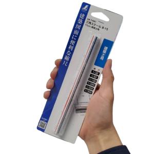シンワ 三角スケール 15cm 建築士試験対応...の詳細画像1
