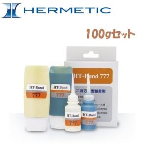 ヘルメチック 777 100gセット 二液アクリル系速乾接着剤