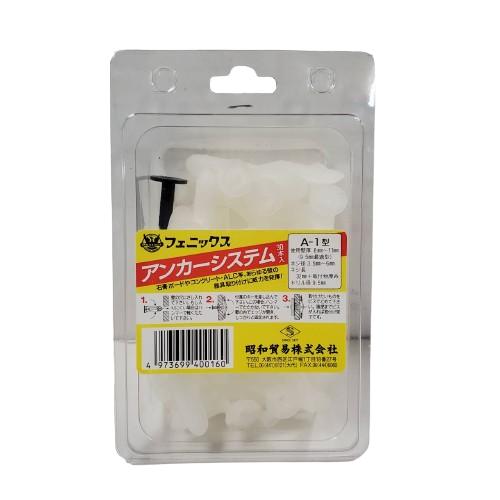 フェニックス アンカーシステム ボードアンカー 30個入 A-1型 使用壁厚 8mm〜11mm 石膏...