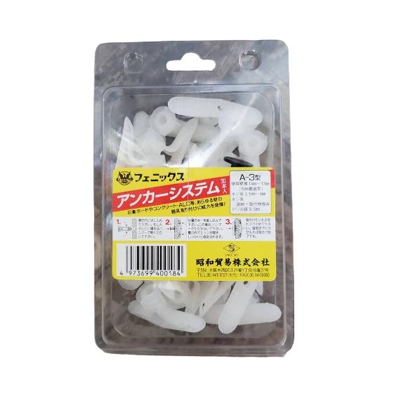 フェニックス アンカーシステム ボードアンカー 30個入 A-3型 使用壁厚 14mm〜17mm 石...