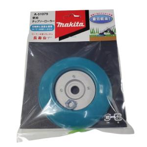 マキタ（makita） 刈払機 六角ナット M8 左ネジ 264018-7 : 今戸屋建材