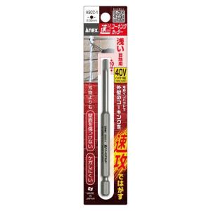 アネックス 速コーキングカッター 浅い目地用 刃先長10mm ASCC-1 コーキングカッター｜今戸屋建材ヤフー店