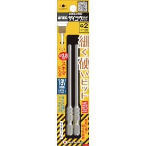 ダイヤモンドカッター 刃 乾式レーザーブレード 356mm サイズ14 ハンド