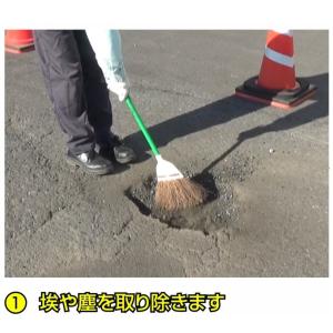 スプレー乳剤 あっスプレー アスファルト乳剤 ...の詳細画像2