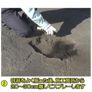 スプレー乳剤 あっスプレー アスファルト乳剤 ...の詳細画像3