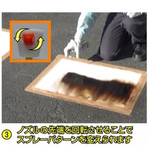 スプレー乳剤 あっスプレー アスファルト乳剤 ...の詳細画像4