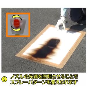 スプレー乳剤 あっスプレー アスファルト乳剤 ...の詳細画像5