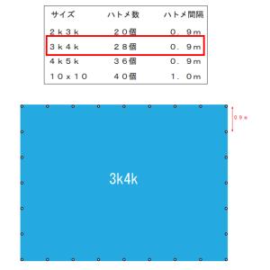 ブルーシート 5.4m×7.2m #3000 ...の詳細画像2