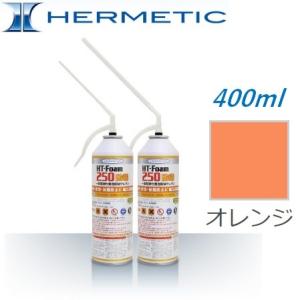 ヘルメチック 250防蟻発泡ウレタン 400ml 充填用防蟻フォーム