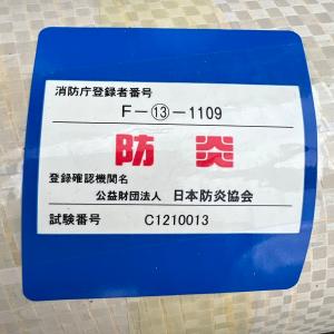 白防炎シートロール原反 1本 1800mm×5...の詳細画像1