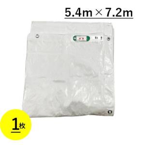 白防炎シート 5.4ｍ×7.2m 450P 1枚 厚み0.24mm 養生 消防庁認定商品 防炎認定取得 建設 工事現場用 塗装作業