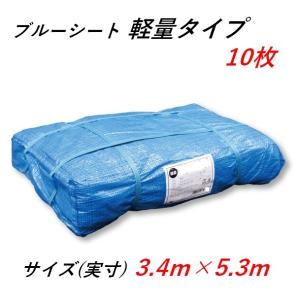 ブルーシート 5.2m×7.1m 軽量タイプ 5枚 3間×4間 養生シート 作業