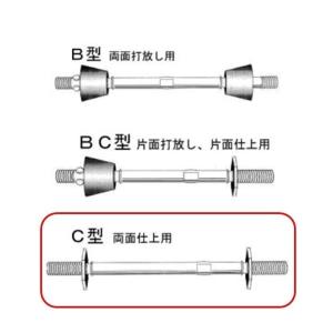 丸セパレーター C型 8mm×200mm 10...の詳細画像1