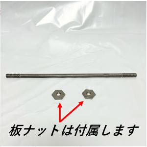 丸セパレーター C型 8mm×200mm 10...の詳細画像2