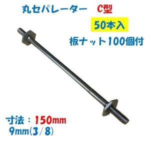 Σ90 シグマ90 ステンレス金具 正面打 ワンタッチ自在式 住宅用雨どい