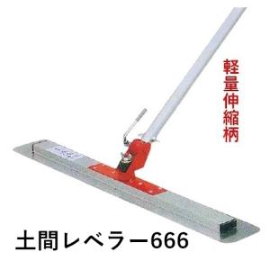 土間レベラー 666 板厚選択 0.3/0.5 レーキ コンクリート
