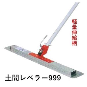 土間レベラー 666 板厚選択 0.3/0.5 レーキ コンクリート モルタル