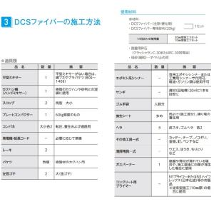 エスビック 樹脂系舗装 20kgセット 天然砂...の詳細画像4