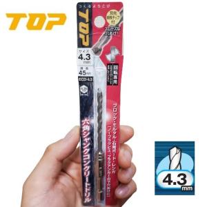 トップ 六角シャンク コンクリートドリル 4.3...の商品画像