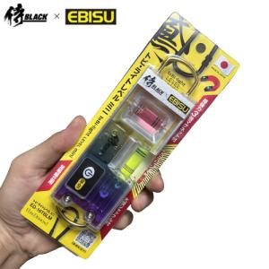 エビス 超強力磁石付 水平器 トビ・ライトレベル ミニ 160mm ED-16TBLM 侍ブラック SRB-TBLM LEDライト付